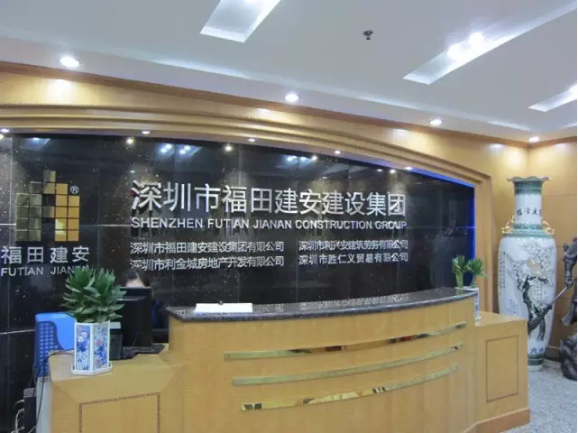 魯班長助力建安建設(shè)集團(tuán)黃貝嶺市政道路改造工程項目
