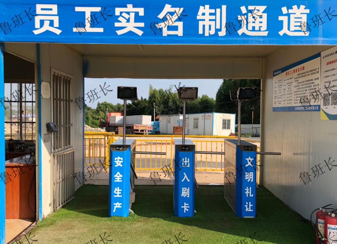 工地人臉識別考勤相比，傳統(tǒng)考勤有哪些問題